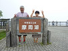 p1010129_thumb.jpg