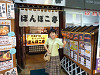 p1010456_thumb.jpg