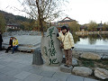 P1010130_thumb.jpg