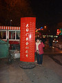 P1010430_thumb.jpg