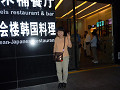 p1010136_thumb.jpg