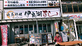 img20220122114156_thumb.jpg