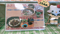 img20220122125502_thumb.jpg