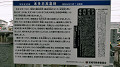 img20220329124944_thumb.jpg
