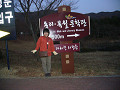 P1030095_thumb.jpg
