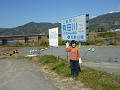 P1010267_thumb.jpg