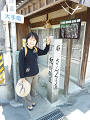 p1000330_thumb.jpg