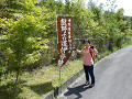 p1000350_thumb.jpg