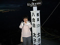 P1040175_thumb.jpg