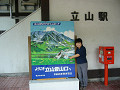 P1040252_thumb.jpg