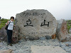 08110014_thumb.jpg