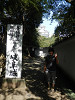 p9290020_thumb.jpg