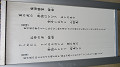 img_0062_thumb.jpg
