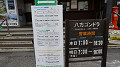 pana0297_thumb.jpg