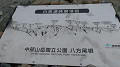 pana0423_thumb.jpg