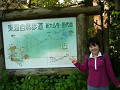 P1040841_thumb.jpg