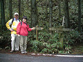 P1050531_thumb.jpg