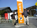 P1050594_thumb.jpg