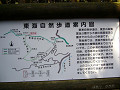 P1050633_thumb.jpg