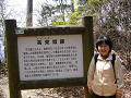 P1050773_thumb.jpg