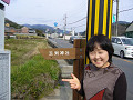 P1050834_thumb.jpg