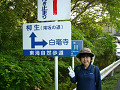 P1060323_thumb.jpg