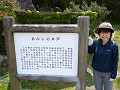 P1060368_thumb.jpg