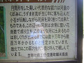 P1060616_thumb.jpg