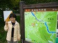 P1060706_thumb.jpg