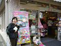 P1010556_thumb.jpg