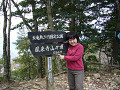 P1010613_thumb.jpg