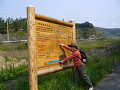P1010839_thumb.jpg