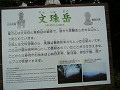P1020585_thumb.jpg