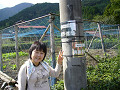 P1020667_thumb.jpg