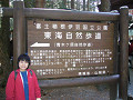 P1030044_thumb.jpg