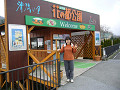 P1030525_thumb.jpg