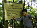 P1030889_thumb.jpg