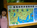P1040031_thumb.jpg
