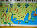 P1040034_thumb.jpg