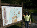 P1040465_thumb.jpg