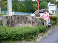 P1040553_thumb.jpg