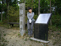 P1040566_thumb.jpg