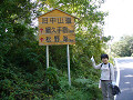 P1040664_thumb.jpg