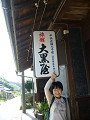 P1040667_thumb.jpg