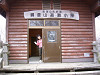 P1000178_thumb.jpg