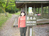 P1000246_thumb.jpg