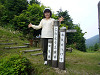P1000293_thumb.jpg