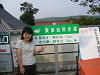 P1000316_thumb.jpg