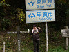 P1010258_thumb.jpg