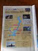 pb093874_thumb.jpg